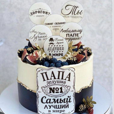 "Самый лучший" купить - набережныечелны.сладкоежкин.рф