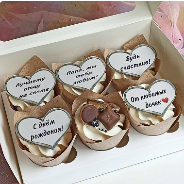 "Лучшему отцу" купить - набережныечелны.сладкоежкин.рф