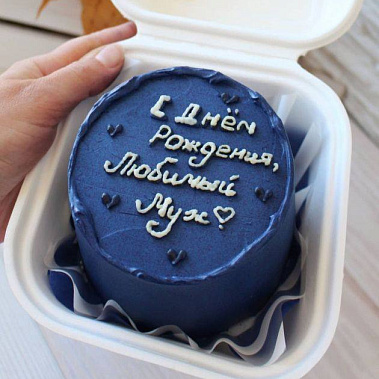 "Любимому" купить - набережныечелны.сладкоежкин.рф