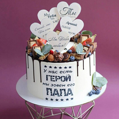 "Папа герой" купить - набережныечелны.сладкоежкин.рф
