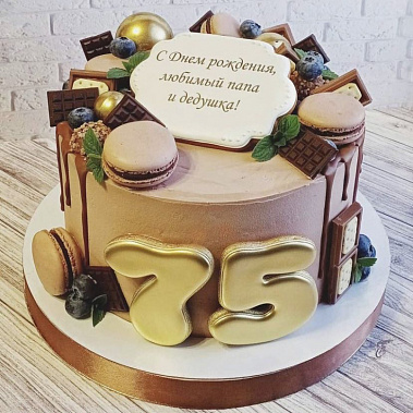 "Для Папы и Дедушки" купить - набережныечелны.сладкоежкин.рф
