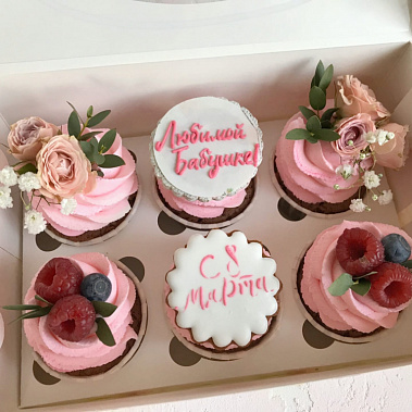 " Любимой бабушке" купить - набережныечелны.сладкоежкин.рф