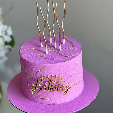 «Пурпурная симфония» купить - набережныечелны.сладкоежкин.рф