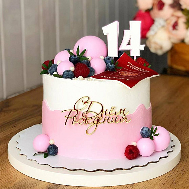 «Розовое взросление» купить - набережныечелны.сладкоежкин.рф