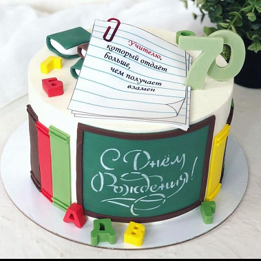 "Лучший учитель" купить - набережныечелны.сладкоежкин.рф