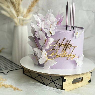 "Лавандовые бабочки" купить - набережныечелны.сладкоежкин.рф