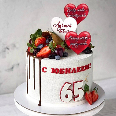 "Роднулечке" купить - набережныечелны.сладкоежкин.рф