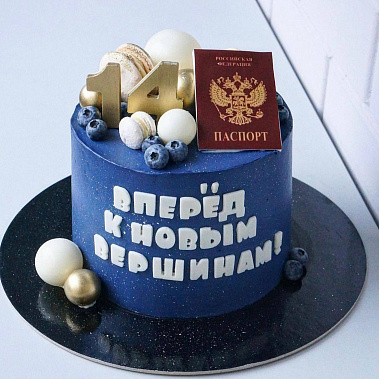 "К новым вершинам" купить - набережныечелны.сладкоежкин.рф