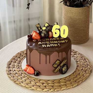 "Золотому папе" купить - набережныечелны.сладкоежкин.рф