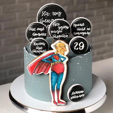 Старику все нипочём купить - набережныечелны.сладкоежкин.рф