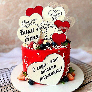 "Только разминка" купить - набережныечелны.сладкоежкин.рф