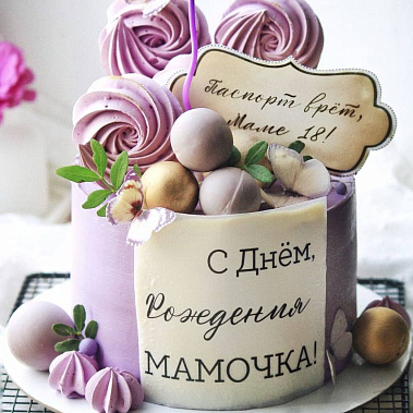 «Сладкое мгновение» купить - набережныечелны.сладкоежкин.рф