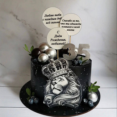 Торт "Лев" купить - набережныечелны.сладкоежкин.рф