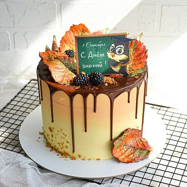 «День знаний» купить - набережныечелны.сладкоежкин.рф