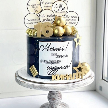 «Золотой вихрь» купить - набережныечелны.сладкоежкин.рф