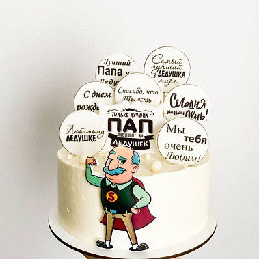 «Подарок с любовью» купить - набережныечелны.сладкоежкин.рф