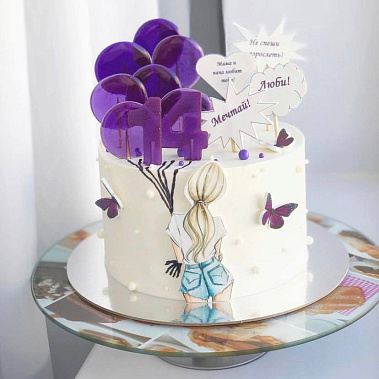 "Не взрослей" купить - набережныечелны.сладкоежкин.рф