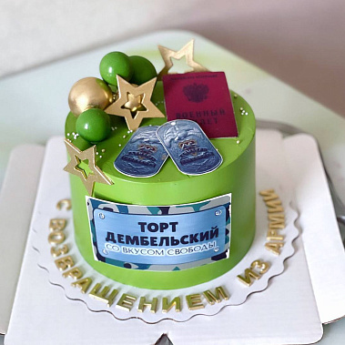 "Вкус свободы" купить - набережныечелны.сладкоежкин.рф