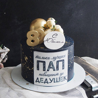 "Юбилейная сказка" купить - набережныечелны.сладкоежкин.рф