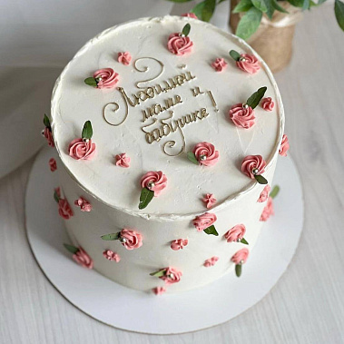 «С любовью для бабушки» купить - набережныечелны.сладкоежкин.рф