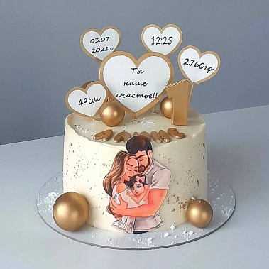 «Наше счасьте» купить - набережныечелны.сладкоежкин.рф