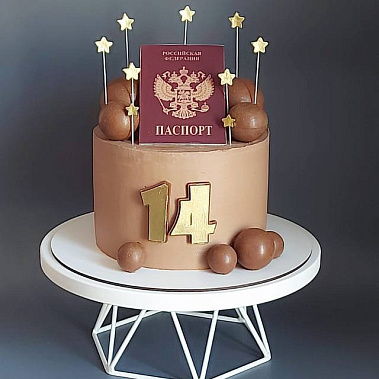 "Паспорт сладостей" купить - набережныечелны.сладкоежкин.рф