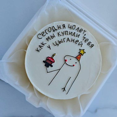 "Торт в кармане" купить - набережныечелны.сладкоежкин.рф