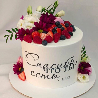 «Сладкая любовь» купить - набережныечелны.сладкоежкин.рф