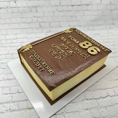 «Торт в подарок» купить - набережныечелны.сладкоежкин.рф