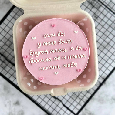 "Мамуле" купить - набережныечелны.сладкоежкин.рф