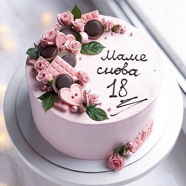 «Снова 18» купить - набережныечелны.сладкоежкин.рф