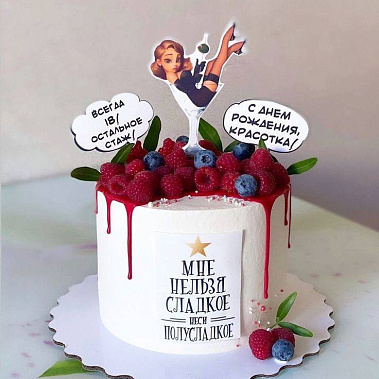 «Красотка» купить - набережныечелны.сладкоежкин.рф