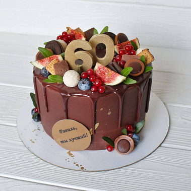 «Вкусные годы» купить - набережныечелны.сладкоежкин.рф