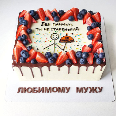 Торт «Мужу» купить - набережныечелны.сладкоежкин.рф