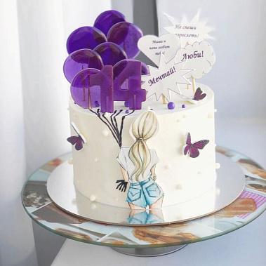 "Мечтай" купить - набережныечелны.сладкоежкин.рф