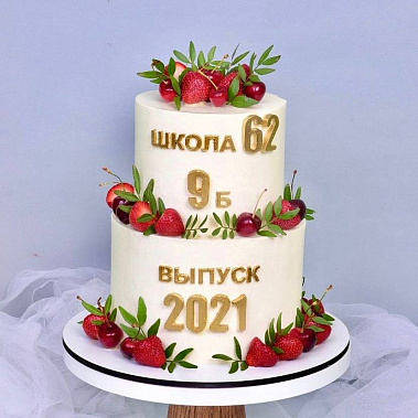 "Выпускной" купить - набережныечелны.сладкоежкин.рф