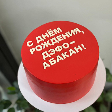 "Минимализм" купить - набережныечелны.сладкоежкин.рф