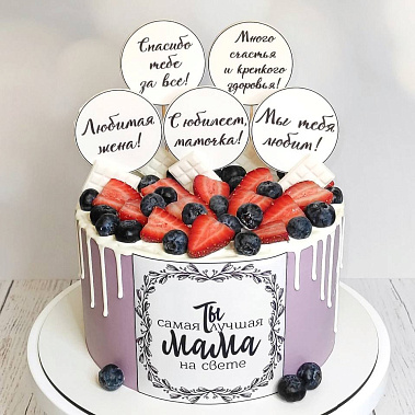 «Самая лучшая» купить - набережныечелны.сладкоежкин.рф