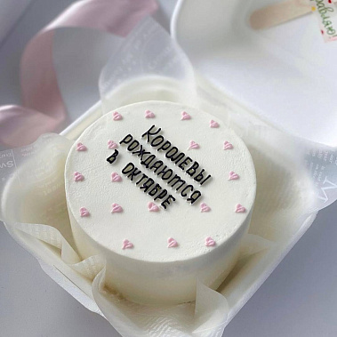 "Королева осени" купить - набережныечелны.сладкоежкин.рф