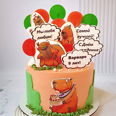 «Сладкая капибара» купить - набережныечелны.сладкоежкин.рф