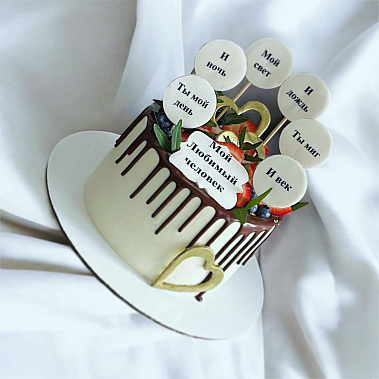 "Любимый человек" купить - набережныечелны.сладкоежкин.рф