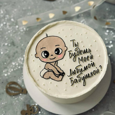 «Торт-сюрприз» купить - набережныечелны.сладкоежкин.рф