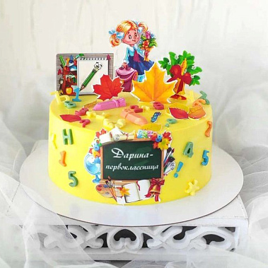 "Первоклашке" купить - набережныечелны.сладкоежкин.рф