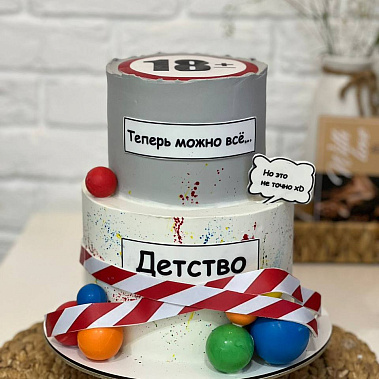 "Можно всё" купить - набережныечелны.сладкоежкин.рф