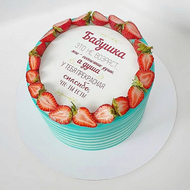 «Для самой лучшей» купить - набережныечелны.сладкоежкин.рф