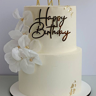 «Солнечное чудо» купить - набережныечелны.сладкоежкин.рф