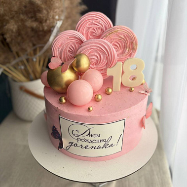 «Розовый леденец» купить - набережныечелны.сладкоежкин.рф